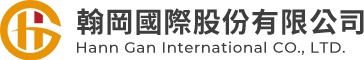  Hann Gan International CO., LTD